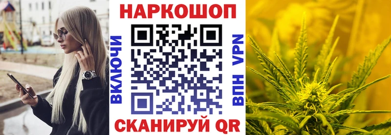 Как найти закладки Строитель Гашиш Альфа ПВП OMG ссылки Конопля Меф