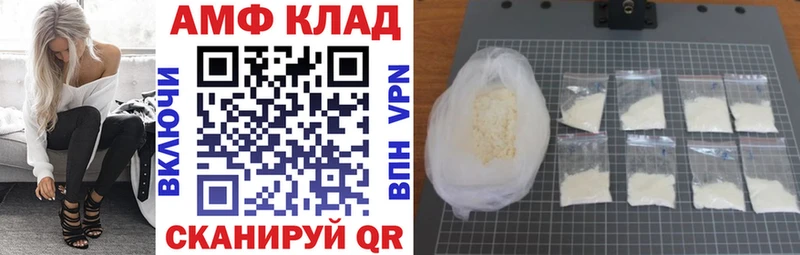 магазин    Строитель  АМФ VHQ 