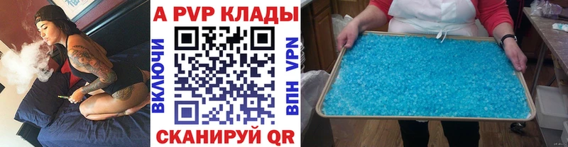 А ПВП СК  как найти закладки  Строитель 