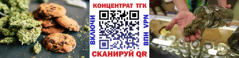 блэк спрут ONION  Строитель  Печенье с ТГК конопля 