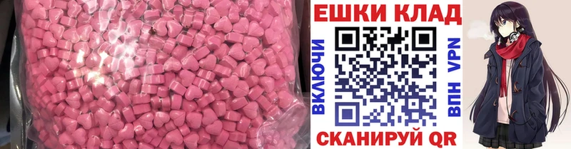 Экстази диски  KRAKEN ONION  Строитель 
