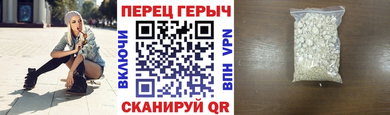 Героин белый  Строитель 