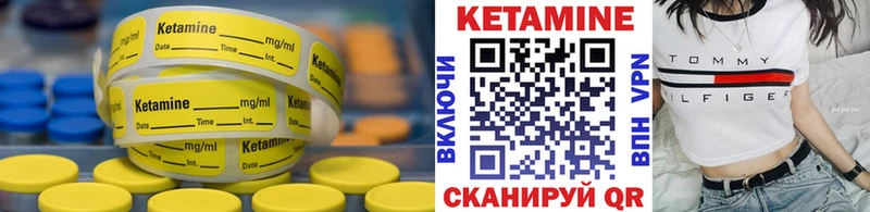купить  сайты  Строитель  Кетамин VHQ 