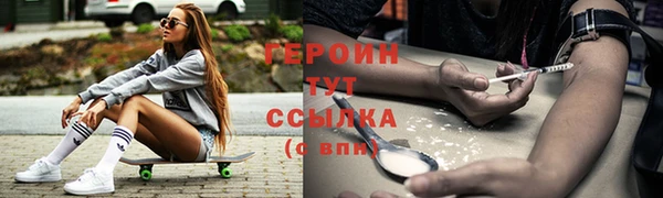 скорость Арсеньев