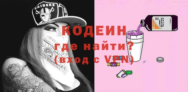 синтетический гашиш Осташков