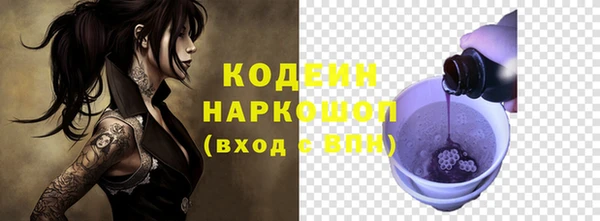 бутират Осинники