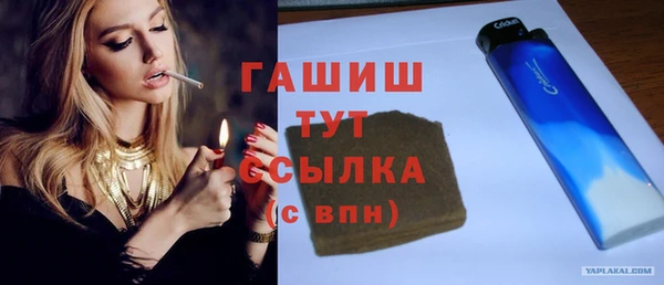 стафф Алзамай