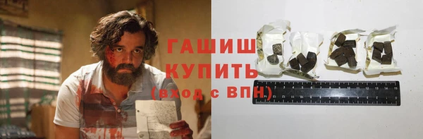 кристаллы Армянск