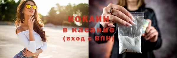 кристаллы Армянск