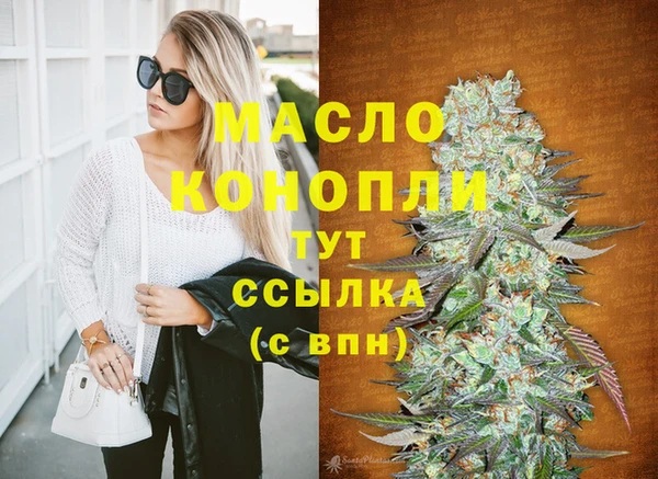 скорость Арсеньев