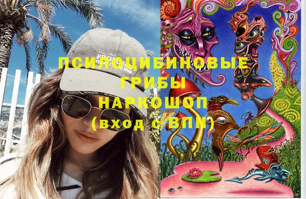 скорость Арсеньев