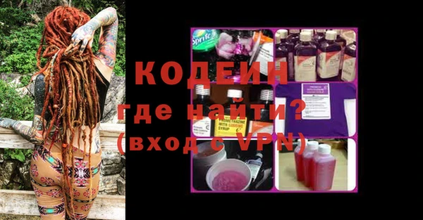 скорость Арсеньев