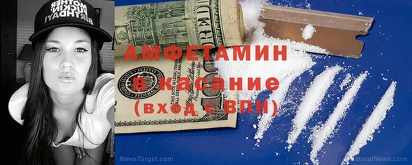 кристаллы Армянск
