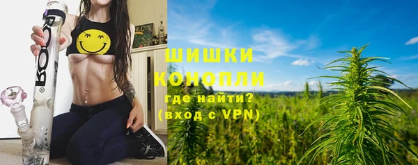 кристаллы Армянск