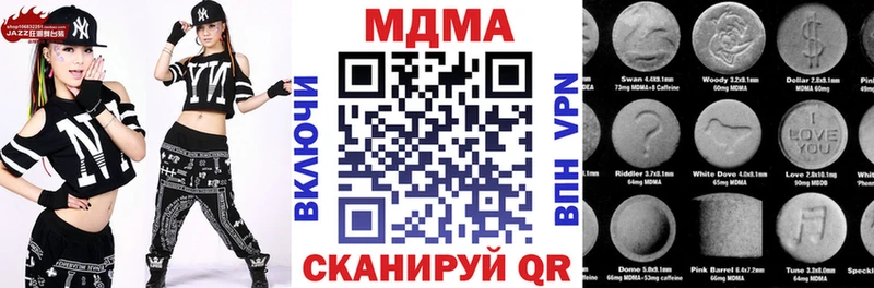 МДМА молли  Строитель 