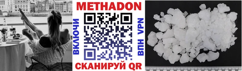 Метадон мёд Строитель